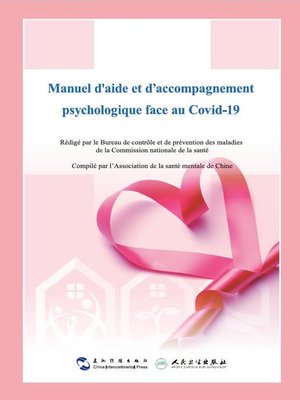 cover image of Manuel d'aide et d'accompagnement psychologique face au Covid-19 (Mental Health Handbook for the Public During the Coronavirus Disease Outbreak)